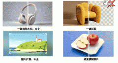 <b>多样化功能帮力各行业从宣传到执</b>