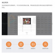  <strong>平台通过度析汗青</strong>