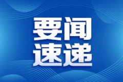 强调要贯彻习总关于教育的主要阐述和关于高考