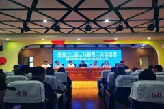 场监管局结合县教体局召开全县中小学学校校（