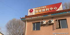  百岁白叟免